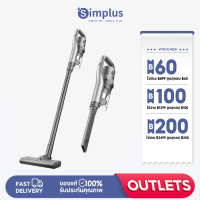 Simplus Outlets?เครื่องดูดฝุ่น เครื่องดูดฝุ่นไร้สายมือถือ เครื่องดูดฝุ่นแบบพกพา เครื่องดูดฝุ่นไร้สาย 12000pa Vacuum Cleaner XCQH009