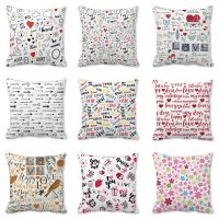 [COD] Happy Valentines Day peach skin pillowcase pillow cross-border platform manufacturers supply zxt546