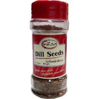 ? ? Up Spice Dill Seeds เมล็ด ผักชีลาว 60g ราคาถูกใจ