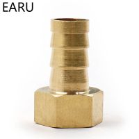 ℡▥ Brass Hose Fitting 4mm 6mm 8mm 10mm 19mm Barb Tail 1/8 quot; 1/4 quot; 1/2 quot; 3/8 quot; BSP Female Thread Copper Connector Joint Coupler Adapter