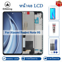 6.67 "LCD สำหรับ Xiaomi Redmi Note 9S/Note 9 Pro อะไหล่ชิ้นส่วนจอสัมผัสแอลซีดีของเครื่องแปลงดิจิทัลไม่มีพิกเซลที่ตายเครื่องมือฟรี + กระจกเทมเปอร์