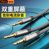 Rexon/3.5Mm หนึ่งนาทีสองสาย AUX เสียงคอมพิวเตอร์ลำโพงโทรศัพท์มือถือต่อสัญญาณเสียงรถสายเคเบิลเชื่อมต่อพิเศษ