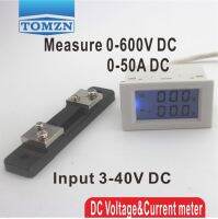 จอแสดงผล LCD คู่ DC แรงดันไฟฟ้าและมิเตอร์ปัจจุบันโวลต์มิเตอร์แอมมิเตอร์ช่วง DC 0-600โวลต์0-50A แสงไฟสีฟ้า DC 3 ~ 40อินพุตที่มี Shunt