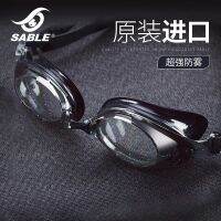 [ จัดด่วน ] แว่นสายตาแบนมาตรฐาน Sable แว่นตาว่ายน้ำชายหญิง HD กันน้ำและกันหมอกแว่นตาว่ายน้ำดำน้ำ SB-935T