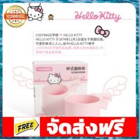 ตะแกรงร่อนแป้งคิตตี้ตะแกรงร่อนแป้งมือบีบhello kitty อุปกรณ์เบเกอรี่ ทำขนม bakeware จัดส่งฟรี เก็บปลายทาง