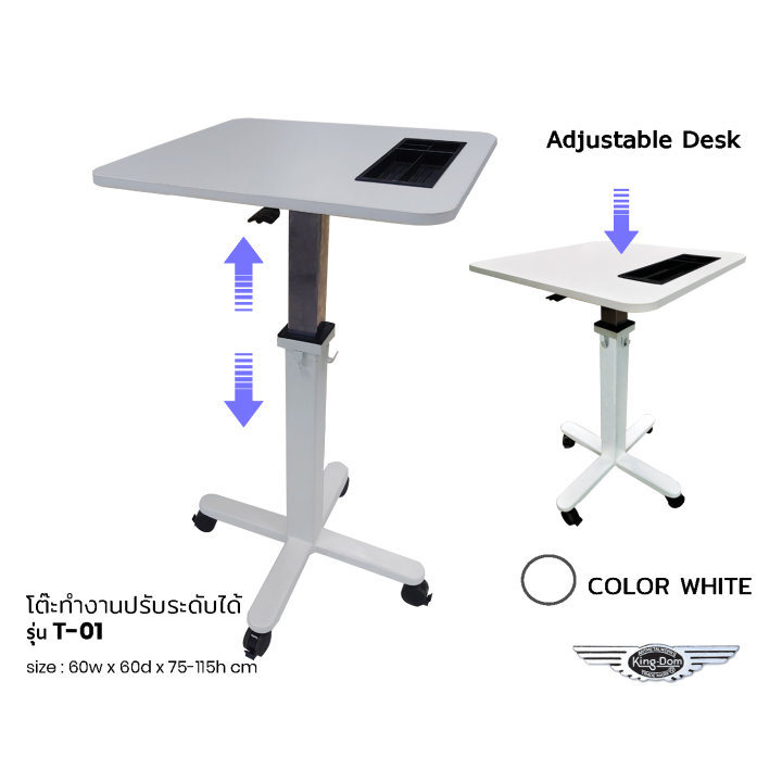 kingdom-โต๊ะ-adjustable-desk-รุ่น-t-01-โต๊ะทำงานแบบปรับระดับได้-โต๊ะทำงาน-โต๊ะทำงานภายในบ้าน-โฮมออฟฟิศ-adjustable-desk