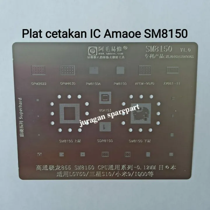 Plat Cetakan Ic Bga Amaoe Sm Pm Sdr Original Lazada Indonesia