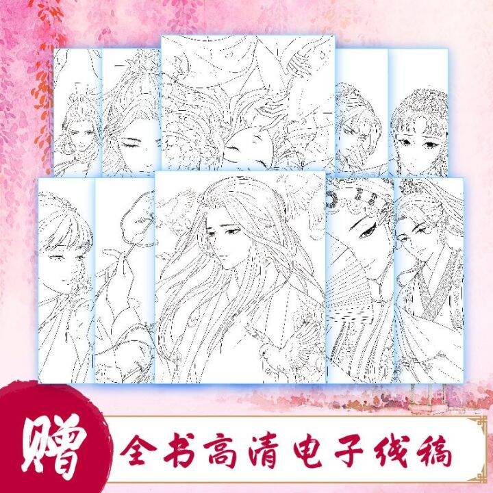 basic-introduction-to-chinese-ancient-style-comic-characters-drawing-textbook-nian-hua-ran-mo