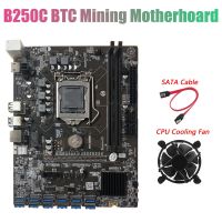 B250C BTC Mining Motherboard with Fan+SATA Cable 12XPCIE to USB3.0 Graphics Card Slot LGA1151 Supports DDR4 DIMM RAM