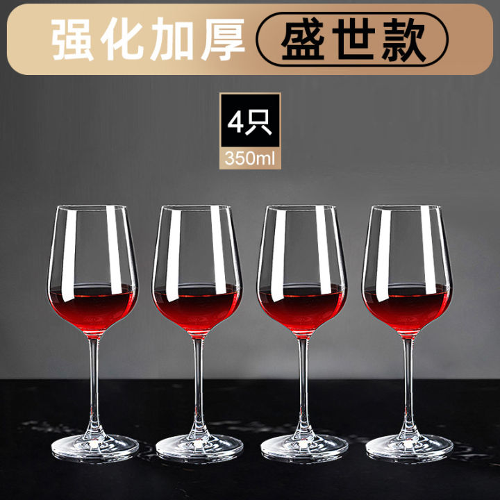 ชุดแก้วน้ำดื่มไวน์ทรงสูงสำหรับใช้ในบ้านแก้วไวน์แดง