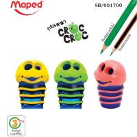 กบเหลาดินสอ Maped (มาเพ็ด) กบเหลา CROC CROC รุ่น SH/001700 กบเหลามนุษย์ต่างดาว