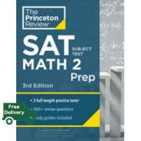 Believe you can ! &amp;gt;&amp;gt;&amp;gt; The Princeton Review Sat Subject Test Math 2 Prep (Princeton Review Sat Subject Test Math) (3rd) [Paperback]