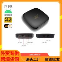 [COD] network TV set-top box foreign trade