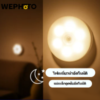 WEPHOTO ไฟเหนี่ยวนำอัตโนมัติ ไดโอดเปล่งแสง แสงกลางคืน รถบัสพอร์ตอนุกรมสากล ชาร์จร่างกายได้ โคมไฟเหนี่ยวนำ สำหรับห้องนอน ห้องครัว คณะรัฐมนตรี บันได ทางเดิน