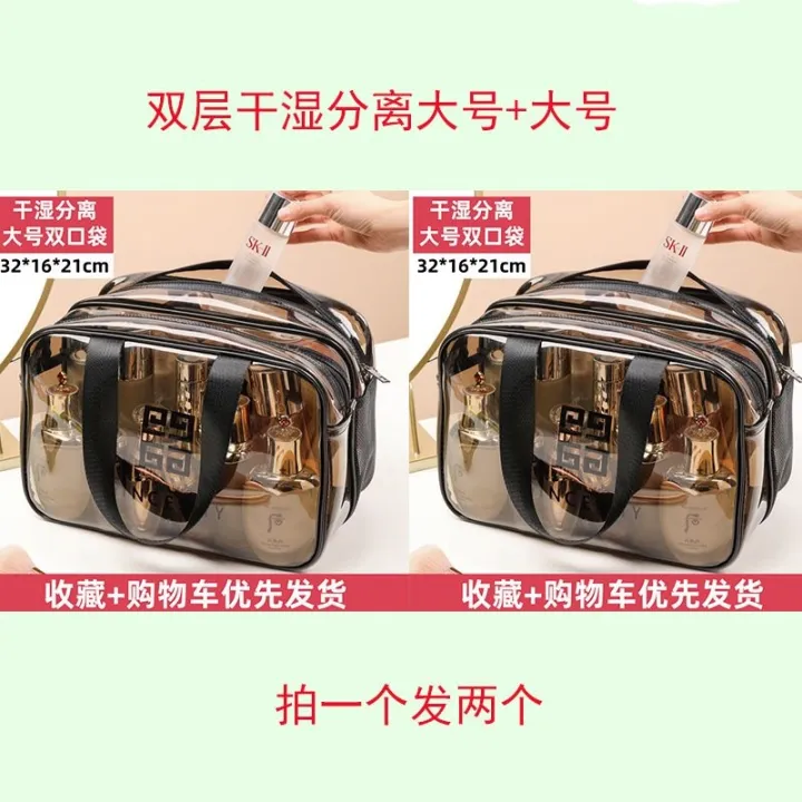 high-end-muji-cosmetic-bag-double-layer-portable-swimming-bag-transparent-toiletry-bag-travel-cosmetics-storage-bag-large-capacity-storage-bag