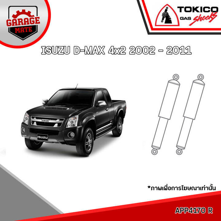 tokico-โช้คอัพ-isuzu-d-max-4x2-2002-2011-รหัส-app35110-app4170-อัลฟ่า