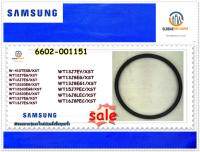 ขายอะไหล่ของแท้/สายพานเครื่องซักผ้าซัมซุง/ BELT/SAMSUNG/6602-001151