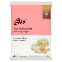 [พร้อมส่ง] น้ำตาลไอซิ่ง 900 กรัม ตราลิน มีบริการปลายทาง