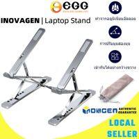 INOVAGEN Laptop Stand Aluminum Alloy ปรับความสูงได้ ขาตั้งแล็ปท็อป ขาตั้งแล็ปท็อปแบบพกพาสำหรับแล็ปท็อปขนาด 8 ถึง 17.3 นิ้ว ไอแพด แท็บเล | สต็อคไทย พร้อ