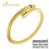 555jewelry กำไลข้อมือสแตนเลส สตีล ลาย Twisted Rope ดีไซน์เรียบหรู รุ่น MNC-BG449 - กำไลข้อมือแฟชั่น กำไลข้อมือผู้ชาย  [BG6]