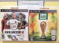 FIFA World Cup Brazil 2014 PS3 [Eng] แผ่นแท้ ภาษาอังกฤษ สภาพเยี่ยม มีเก็บปลายทาง winning