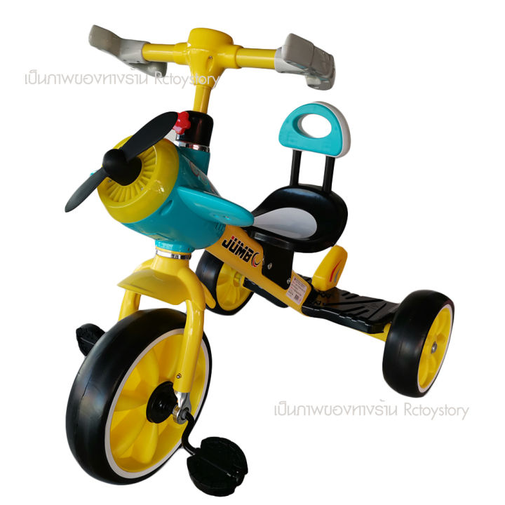rctoystory-รถเด็ก-รถเด็กนั่ง-รถจักรยานสามล้อ-รถเด็กหน้าเครื่องบิน
