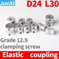 Aluminium CNC Motor Shaft Coupler Flexible Coupling 24x30mm 6/6.35/8/10/12mm For Stepper Motor 3D Printer clamping type