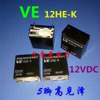 รีเลย์ Ve12he-K 12V Ve-12he-K