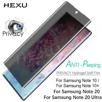 Hexuเต็มรูปแบบความเป็นส่วนตัวฟิล์มHydrogel SoftสำหรับSamsung Galaxy Note 10 Note10 + หมายเหตุ 20 ultraหมายเหตุ 20 Anti-แผ่นฟิล์มป้องกันหน้าจอคอมพิวเตอร์Protectorฟิล์มป้องกันฟิล์มกระจกเทมเปอร์