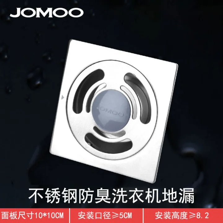 Jiumu Sanitary Bathroom Official Flagship Floor Drain Bathroom Washing
