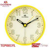 DOGENI Alarm Clocks นาฬิกาปลุกทรงกลม รุ่น TEP001YL (ขอบสีเหลือง)