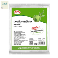 เอโร่ ถุงหูหิ้ว หนาพิเศษ ขนาด 8x16 นิ้ว 1 กก / aro Plastic T-Shirt Bags 8"x16" 1 kg รหัสสินค้าli2092pf