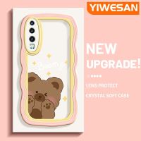 YIWESAN เคสสำหรับ Huawei P30 P30โปร P30ไลต์เคสแฟชั่นลายหมีขอบเป็นคลื่นเคสมือถือกันกระแทกแบบใสนิ่มเคสป้องกันซิลิกาเจลโปร่งใสลายกล้องถ่ายรูปสุดสร้างสรรค์