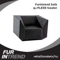 Furintrend sofa รุ่น PLES9-1seater