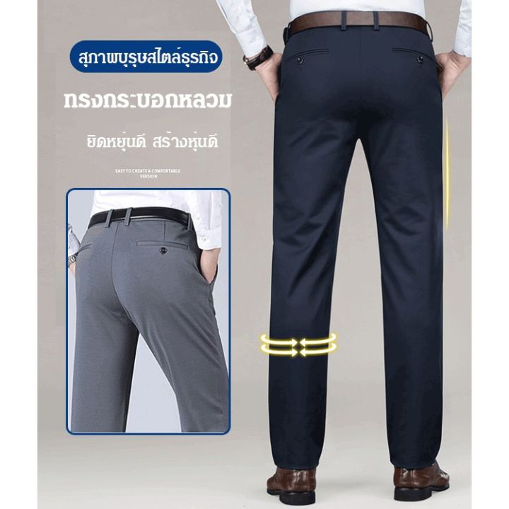 geegobuy-กางเกงสูททรงกระบอกลำลองธุรกิจผู้ชาย-ผู้ชายธุรกิจกางเกงทรงปล่อยหลวมกางเกงผู้ชาย