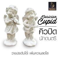 "คิวปิด นักดนตรี Musician Cupid" (คู่) ปูนปั้น จัดสวน ประดับสวน แต่งสวน กระถางใส่ต้นไม้ "Bunny Brown"