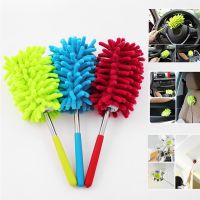 Microfiber Dusting Brush Chenille Duster Brush Cleaning Tools Air condition Car Cleaning Brush Stainless Steel Home Duster