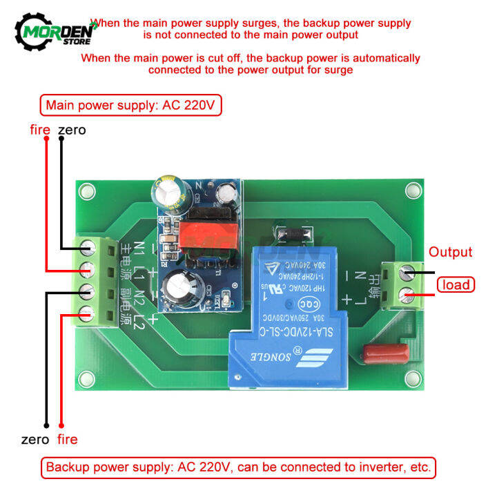 High-power AC220V Relay Module Power Failure Automatic Transfer Switch ...