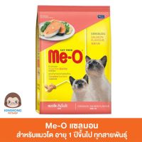 Me-O อาหารแมว ลูกแมว แมวโต ขนาด 400g.