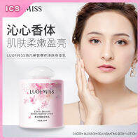 I Cosmetics Store Sakura Renewing Body Lotion มอยส์เจอร์ไรเซอร์ป้องกันการแข็งตัวป้องกันความแห้งกร้านมอยส์เจอร์ไรเซอร์ดูแลผิวในฤดูใบไม้ร่วงและฤดูหนาว