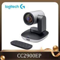 Logitech กล้องบันทึกความคมชัดสูงเว็บแคม PTZ Pro 2 HD 1080P กล้องประชุมทางไกลผ่านวีดีโอ CC2900EP