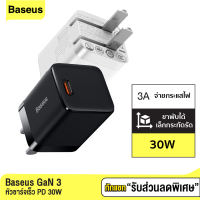 [แพ็คส่งเร็ว1วัน] Baseus GaN 3 หัวชาร์จเร็ว PD 30W Super Charger 5A QC 3.0 / 4.0 Adapter Notebook สำหรับ iPhone Android Samsung Huawei Realme Fast Charge หัวชาจ ชาจเร็ว Quick Charge ชาจด่วน อแดปเตอร์ หัวชาจไอโฟน