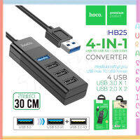 Hoco HB25 แท้ 100% HUB Type-C USB2.0/3.0 4Ports อุปกรณ์เพิ่มช่อง USB2.0/3.0 4 ช่อง Auraservice