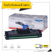 Fuji Xerox CWAA0759 สีดำ Original Toner Cartridge