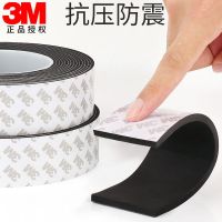 ✔ 3M single-sided adhesive foam eva sponge tape window anti-shock and anti-collision sticker seal strip 1/2/3MM thick sponge strip