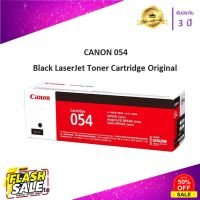 CANON Cartridge-054 BK ตลับหมึกโทนเนอร์ สีดำ ของแท้ Black Original Toner Cartridge #หมึกสี  #หมึกปริ้นเตอร์  #หมึกเครื่องปริ้น hp #หมึกปริ้น