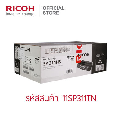 RICOH โทนเนอร์สีดำ (ตลับใหญ่) สำหรับเครื่องพิมพ์ขาวดำ (B&amp;W Printer) รุ่น SP 311DN/311DNw/311SFN/311SFNw/325DNw/325SFNw