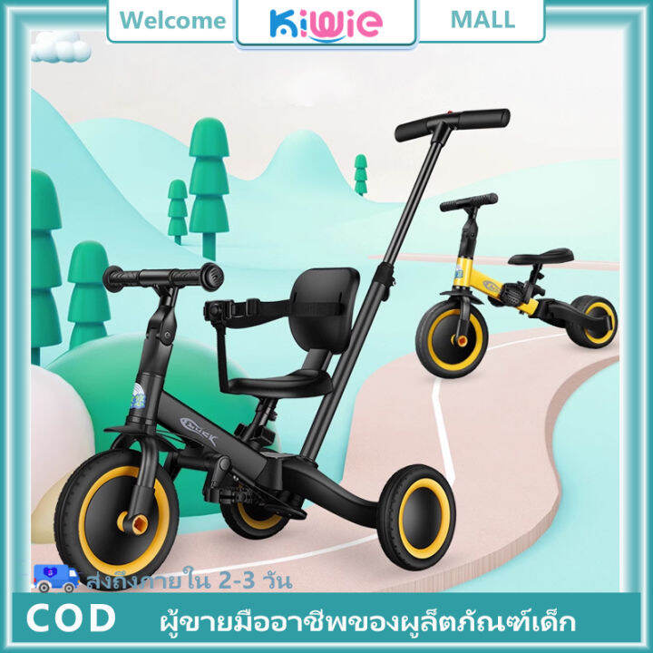 kiwie-รถเข็นเด็ก-มัลติฟังก์ชั่น-จักรยานเด็ก-รถขาไถ-รถสามล้อเด็ก-จักรยานฝึกการทรงตัว-ควบคุมง่าย-กระทัดรัดพกพาสะดวก-balance-bike