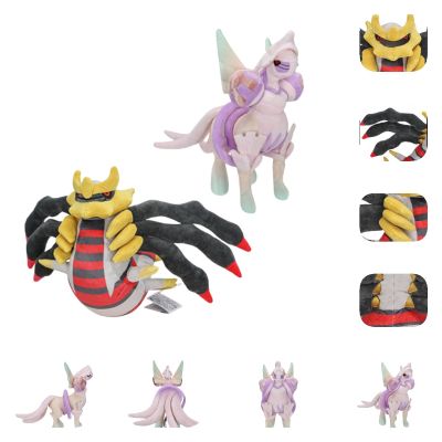 Giratina Short Palikia Plush Toy Cartoon Decorations Gift Christmas