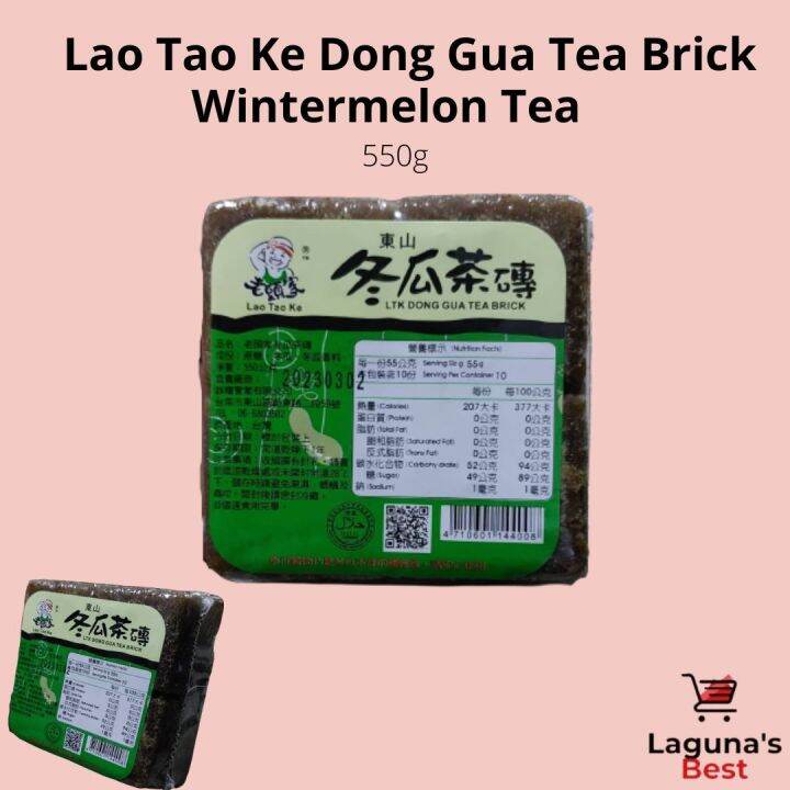 Lao Tao Ke Dong Gua Tea Brick Wintermelon Tea 550g Lazada PH